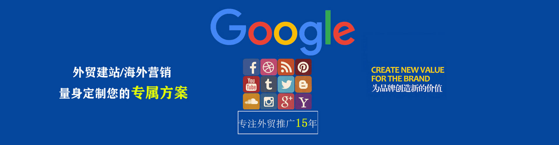 临城微信信息流