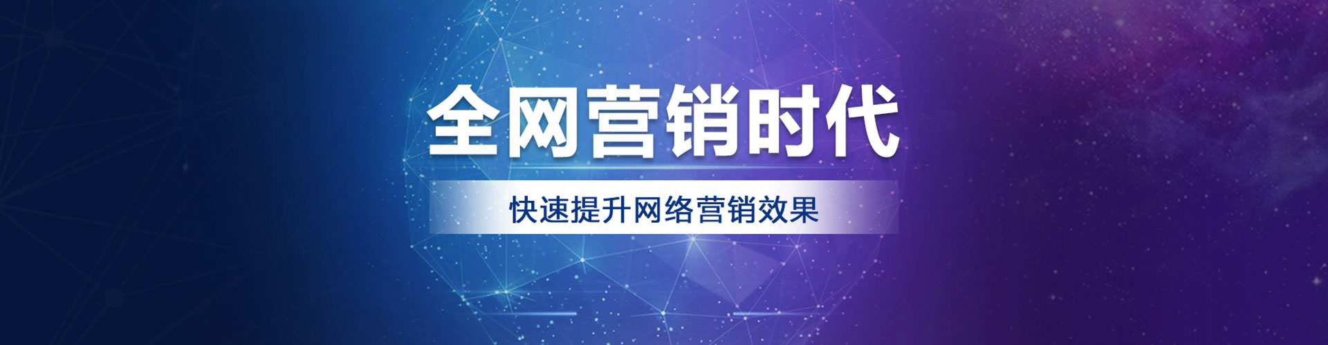 临城竞价代运营