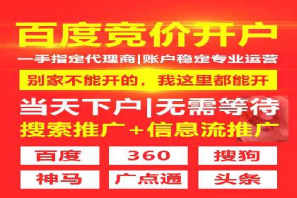 Sem优化公司案例：企业关键词优化策略