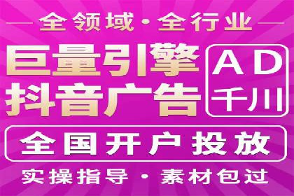 某品牌SEM广告投放的全程记录与效果分析
