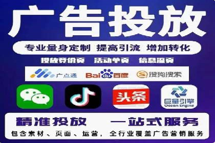 行业趋势下的信息流广告代理创新实践与效果评估