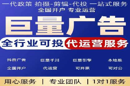 百度竞价托管助力品牌知名度提升